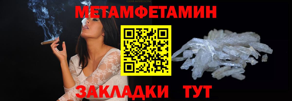 АМФЕТАМИН Premium  Вход с VPN  Амфетамин  блэк спрут tor  Клинцы 
