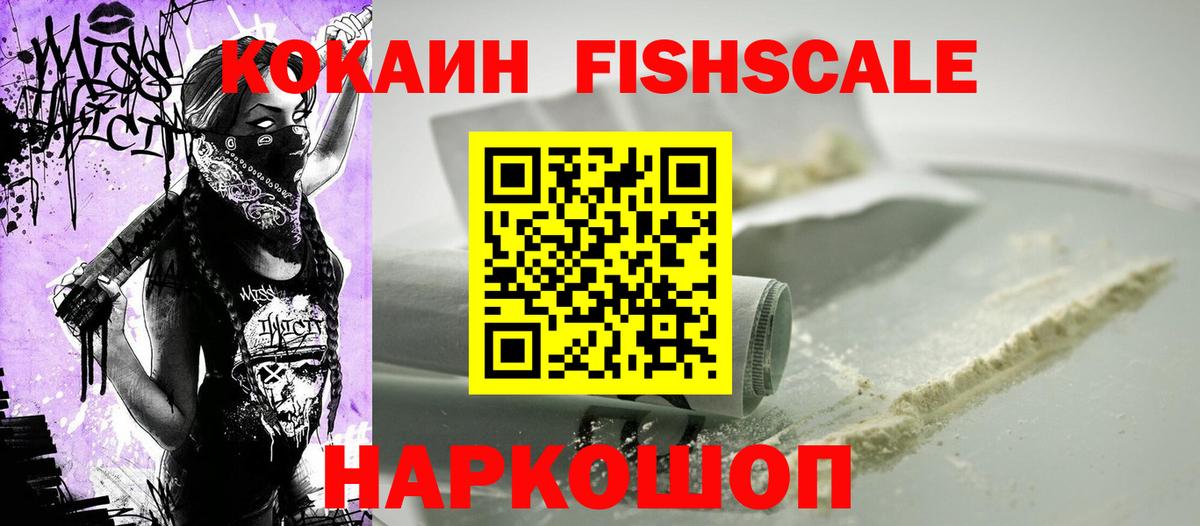 COCAIN 97% Клинцы