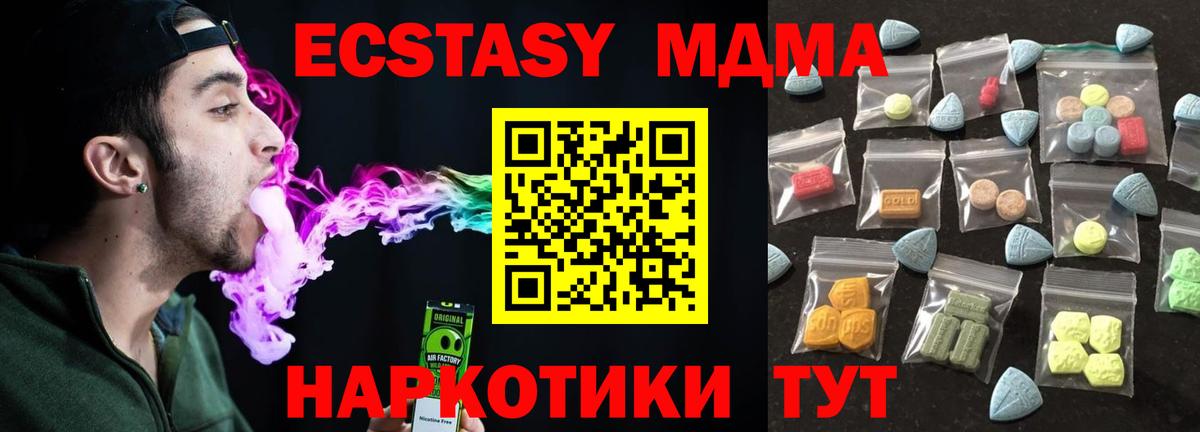 ЭКСТАЗИ Punisher  Экстази таблы  Экстази  Клинцы  Вход с VPN 