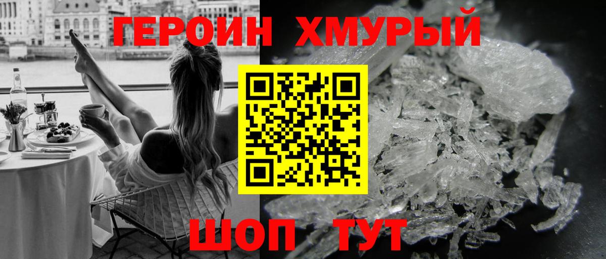 Клинцы  Вход с VPN  МАРИХУАНА  Купить наркотик  Cocaine  ТГК  ГАШИШ  Меф МЯУ МЯУ кристаллы 