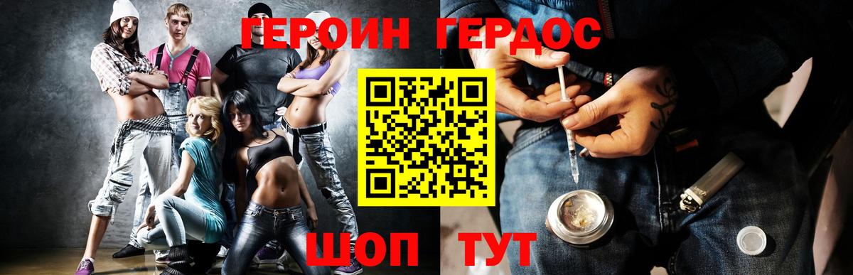 COCAIN Клинцы