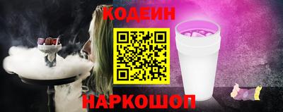 дистиллят марихуана Бийск