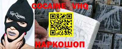 герыч Берёзовский