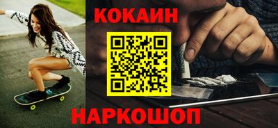 индика Беслан