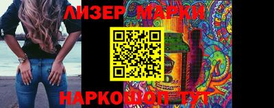 индика Беслан