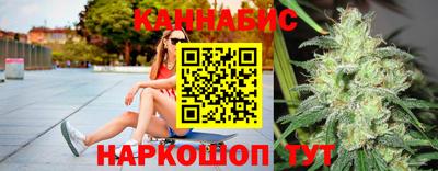 дистиллят марихуана Бийск