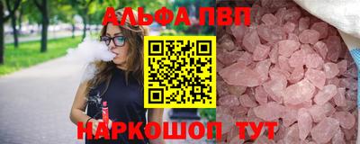 дистиллят марихуана Бийск