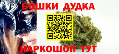 дистиллят марихуана Бийск
