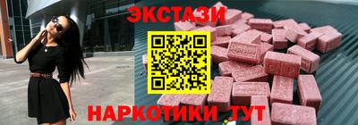 дистиллят марихуана Бийск