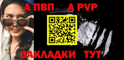 индика Беслан