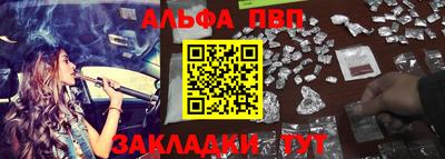 дистиллят марихуана Бийск