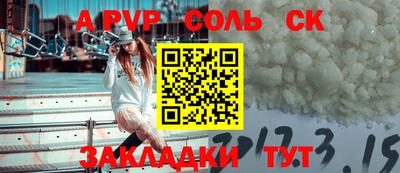 дистиллят марихуана Бийск