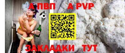 дистиллят марихуана Бийск