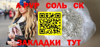 дистиллят марихуана Бийск