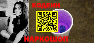 дистиллят марихуана Бийск