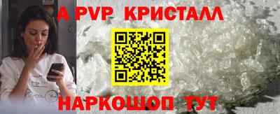 индика Беслан