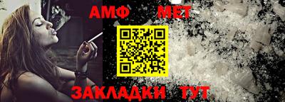 индика Беслан