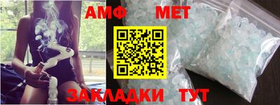 индика Беслан