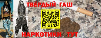 индика Беслан