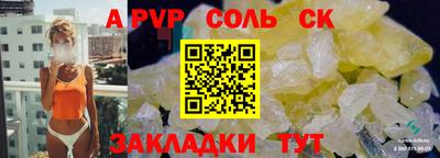 мет Керчь