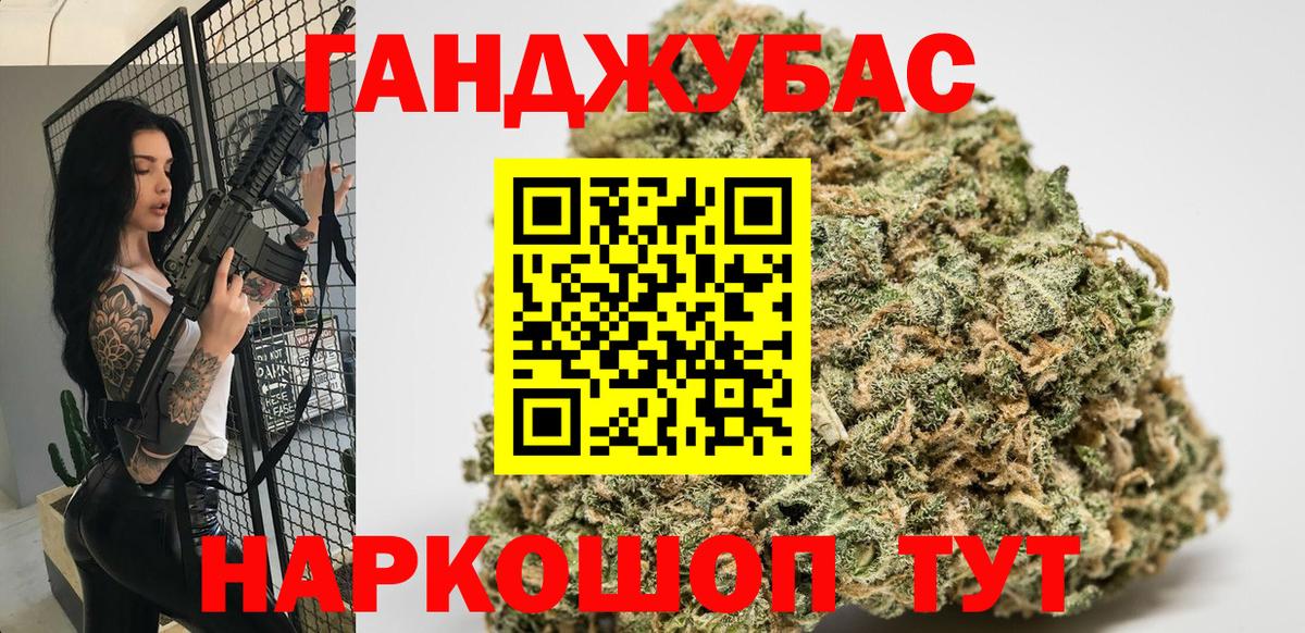 Конопля марихуана Клинцы