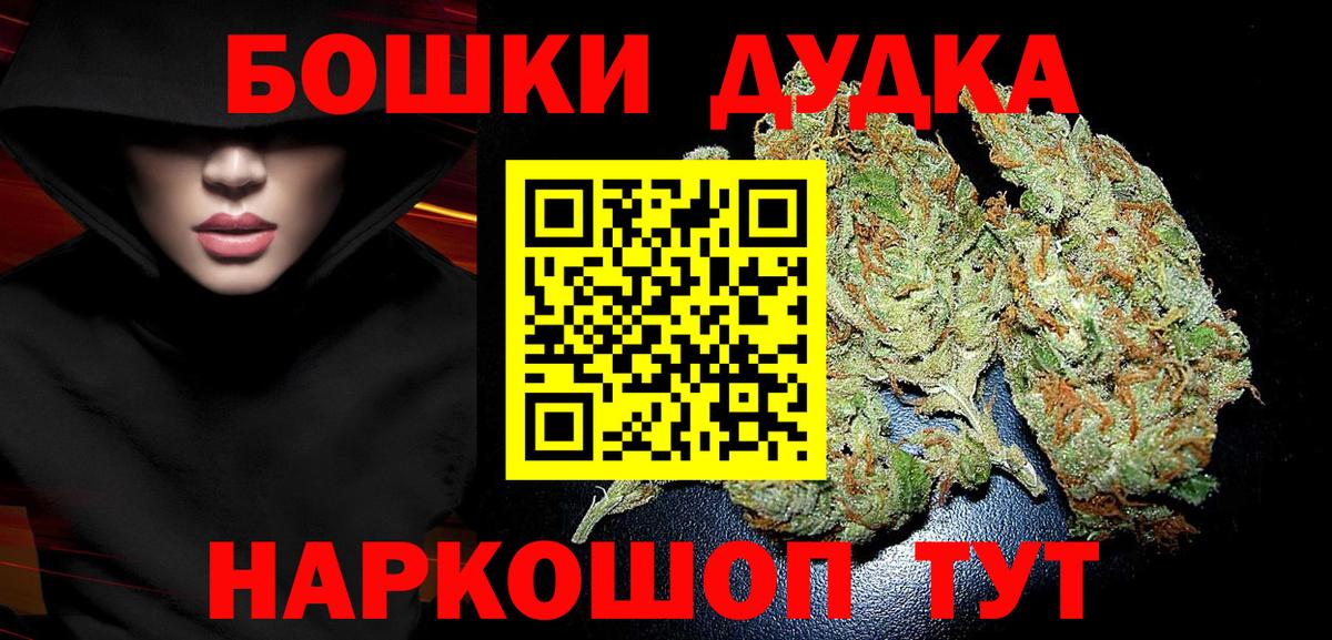Конопля MAZAR  Шишки марихуана семена  Клинцы  Бошки марихуана конопля  Вход с VPN 